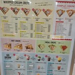 デザート王国 - 