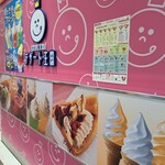 デザート王国 - 