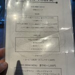 カラオラ テラス・スペイン料理・大手町 - 