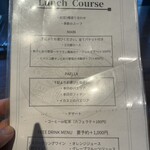 カラオラ テラス・スペイン料理・大手町 - 