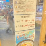 十割蕎麦 さがたに - 