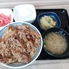吉野家 郡山さくら通り店