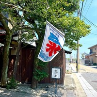 THE FUNATSUYA - 