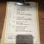 アライザラシ - 