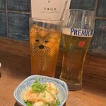 アライザラシ - 