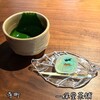 一保堂茶舗 喫茶室 嘉木 - 