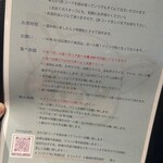 韓国料理 コッテジ - 