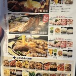 韓国料理 コッテジ - 