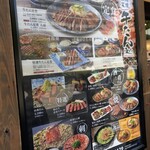 炭焼牛たん東山 - 