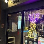 韓国料理 コッテジ - 