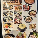 韓国料理 コッテジ - 