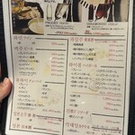 韓国料理 コッテジ - 