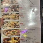 韓国石焼サムギョプサル専門 コッテジ - 