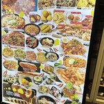 韓国料理 コッテジ - 