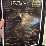 韓国石焼サムギョプサル専門 コッテジ - 