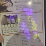 韓国石焼サムギョプサル専門 コッテジ - 