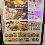 韓国石焼サムギョプサル専門 コッテジ - 