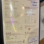 韓国石焼サムギョプサル専門 コッテジ - 