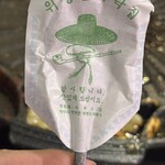 韓国石焼サムギョプサル専門 コッテジ - 