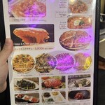 韓国石焼サムギョプサル専門 コッテジ - 