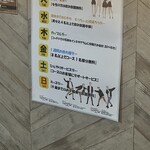 韓国石焼サムギョプサル専門 コッテジ - 