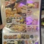 韓国石焼サムギョプサル専門 コッテジ - 