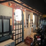 大衆うお酒場 そうか二郎 - 