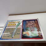 ラーメンショップ - 