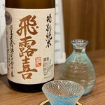 日本酒・焼酎ダイニング 二瓶 - 
