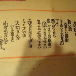 西尾さん - 2014.10：トイレ内