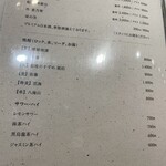 鮨 赤酢 たかやま - 