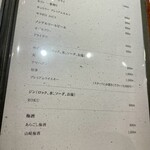 鮨 赤酢 たかやま - 