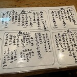 食らんど もっちゃん - 