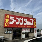 ラーメンショップ - 