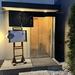 食らんど もっちゃん - 