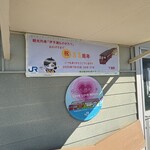 下灘珈琲 - 