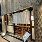 鮨 赤酢 たかやま - 