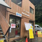 高千穂峡 高千穂町観光協会直営売店 - ボート受付