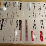 天ぷら ふそう 小倉魚町店 - メニュー