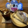 エジソン休憩所 - 