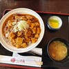 レストラン 麻の里