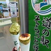 牧之原さとり 本店