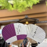 貴船喜らく - いただきました