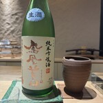 美な味 鮨 しんたろう - ドリンク写真: