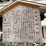 貴船喜らく - 絵馬発祥の地だそうです