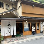 312313576 - ずっとお客様を待ってくれてます