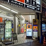 ゴーゴーカレー - JR神田駅南口