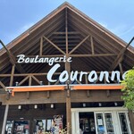 Cafe Boulangerie Couronne CHIBA-NEW - 