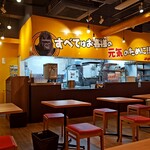 ゴーゴーカレー - すべてはお客様の元気のために！！