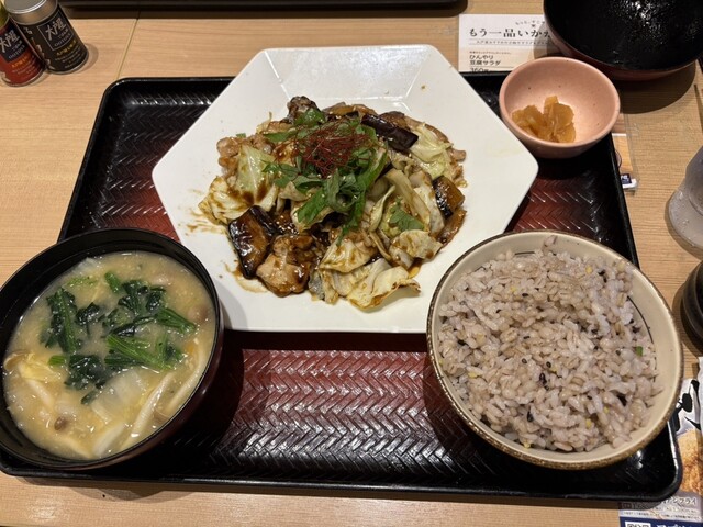 Ootoya Kyodokoruchiten photo 5